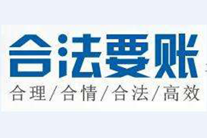 助力房地产公司追回700万土地出让金